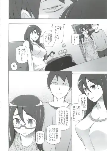 [Miito Shido] Kanojo wa Chou Yuumei Geinoujin... Soshite Boku ni Naisho de AV Joyuu Satomi-Satona Gojitsudan 2 Fhentai.net - Page 34