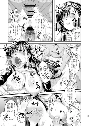 [Fumizuki Misoka] FF Naburu Reunion 3 Fhentai - Page 30