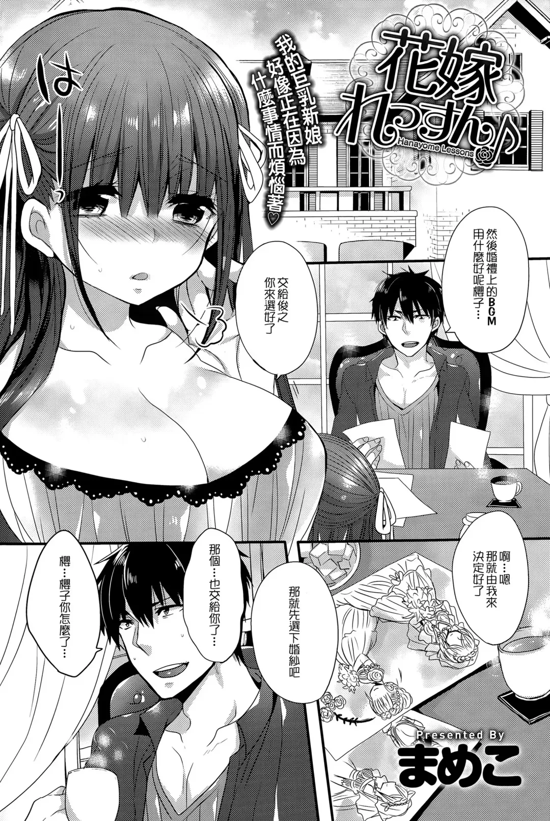 女子力研究合集vol.1 Fhentai - Page 150