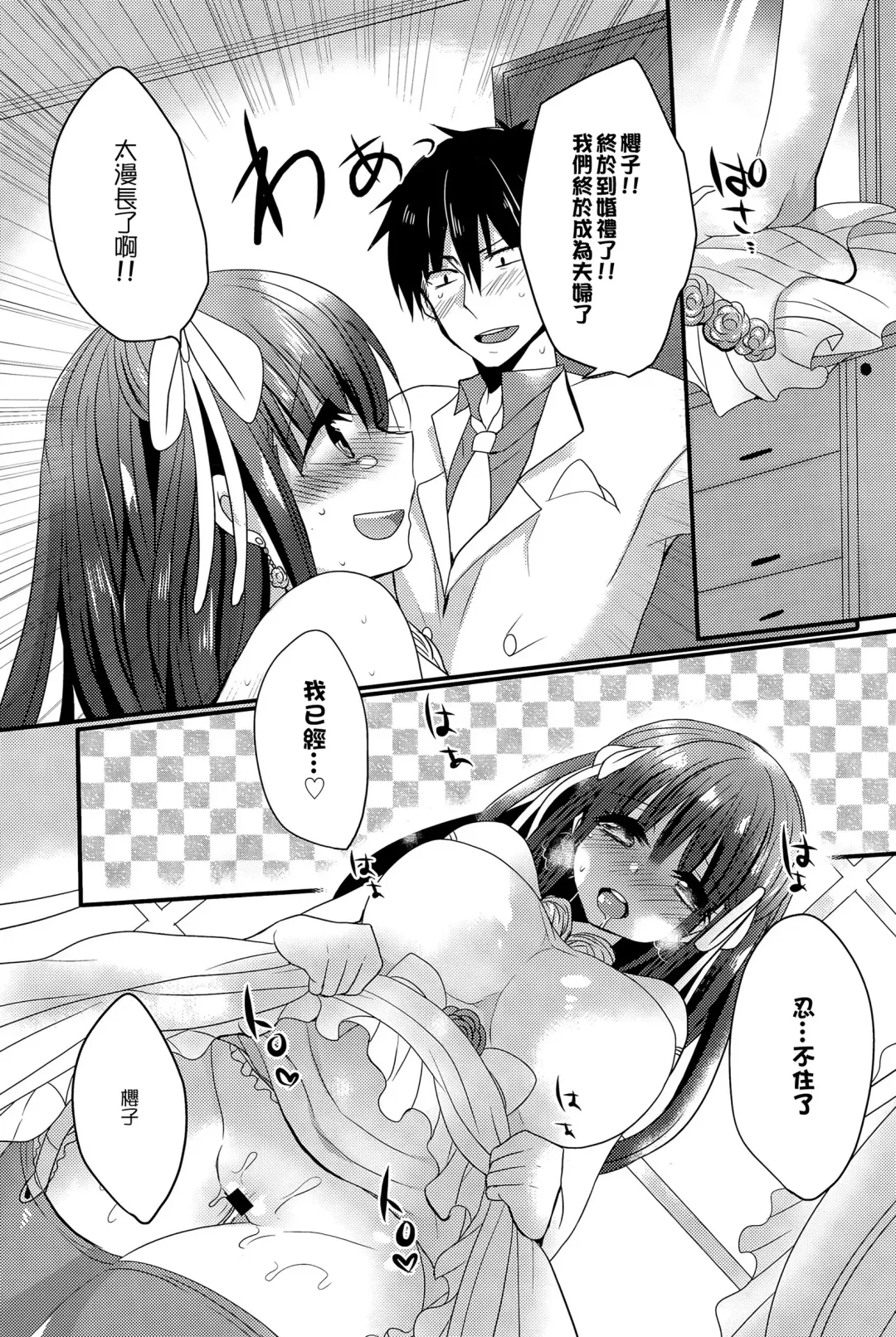 女子力研究合集vol.1 Fhentai - Page 164