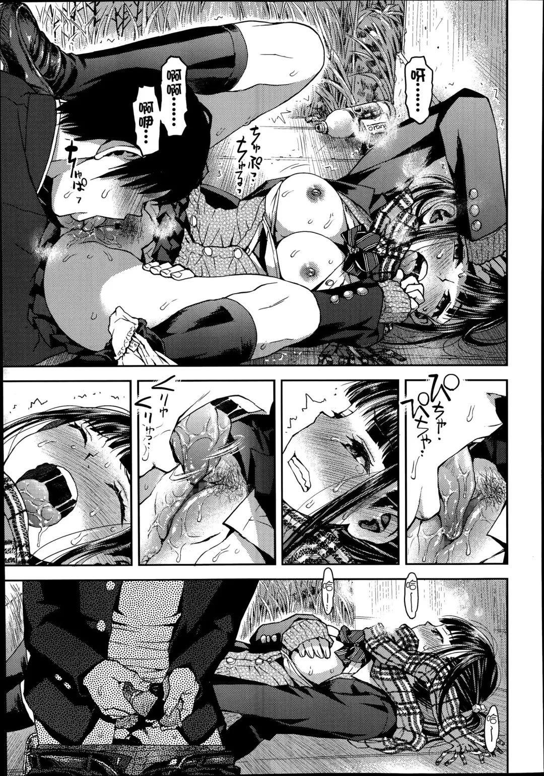 女子力研究合集vol.1 Fhentai - Page 72