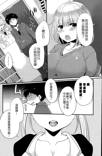 女子力研究合集vol.1 Fhentai.net - Page 131