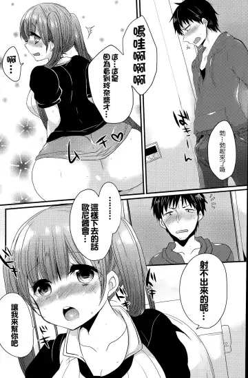 女子力研究合集vol.1 Fhentai.net - Page 135