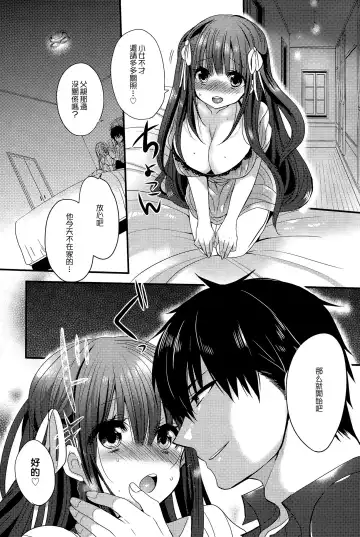 女子力研究合集vol.1 Fhentai.net - Page 154