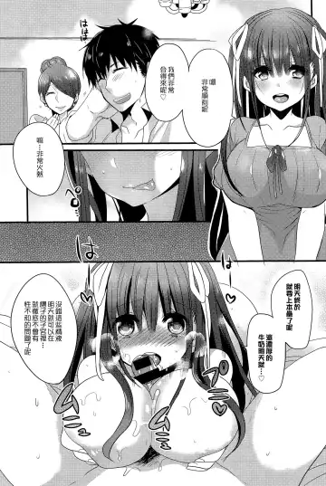 女子力研究合集vol.1 Fhentai.net - Page 162