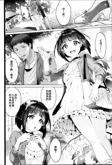 女子力研究合集vol.1 Fhentai.net - Page 23