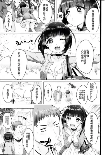 女子力研究合集vol.1 Fhentai.net - Page 24