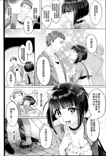 女子力研究合集vol.1 Fhentai.net - Page 25