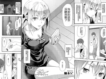 女子力研究合集vol.1 Fhentai.net - Page 4