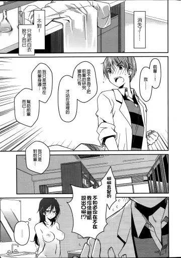 女子力研究合集vol.1 Fhentai.net - Page 96