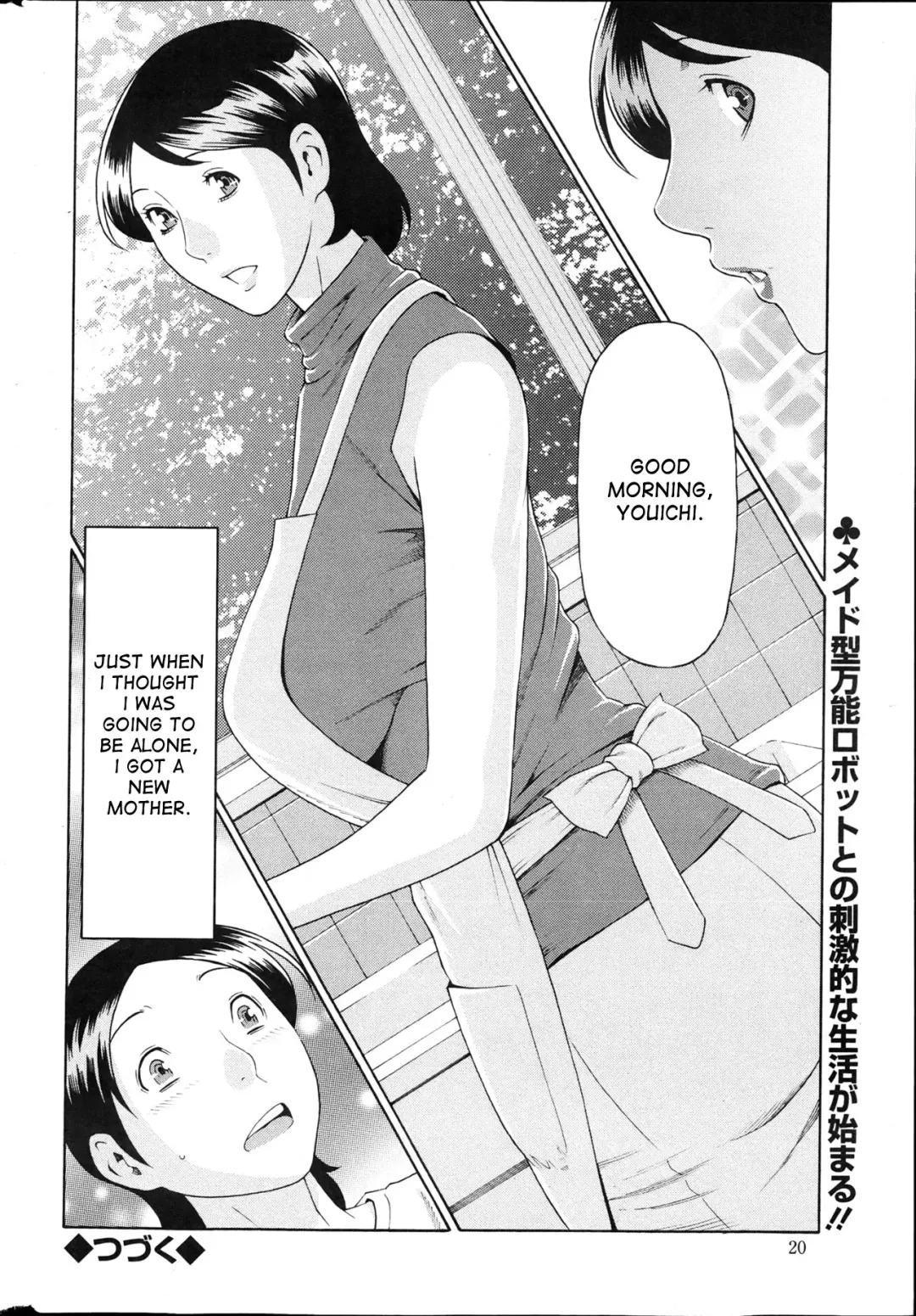 [Takasugi Kou] MM2-gou Fhentai - Page 17