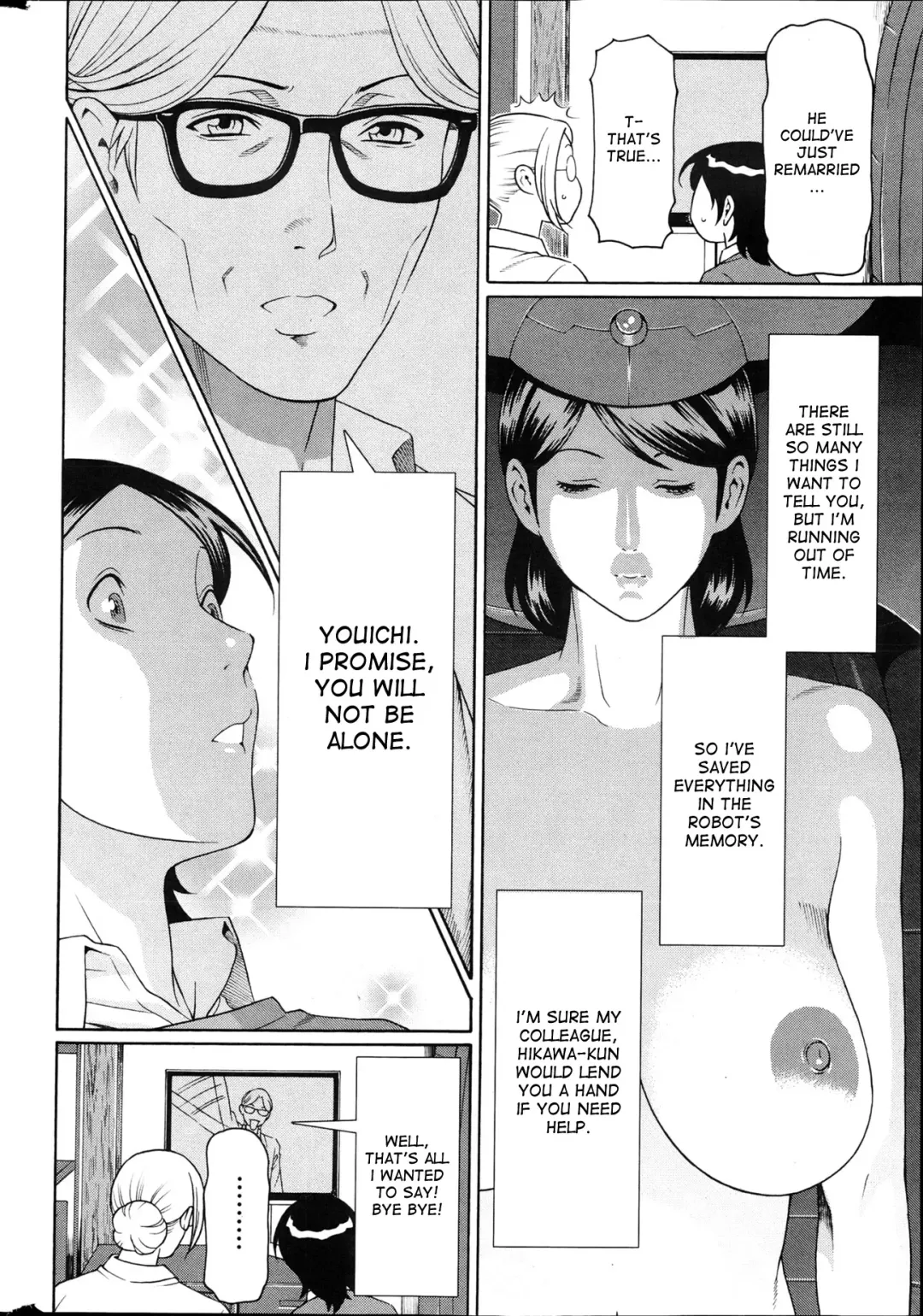 [Takasugi Kou] MM2-gou Fhentai - Page 7