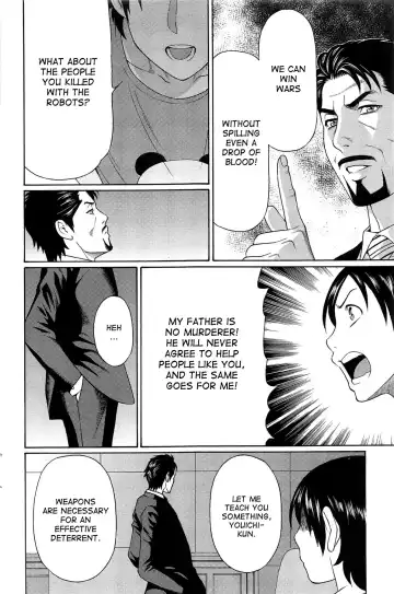 [Takasugi Kou] MM2-gou Fhentai - Page 121