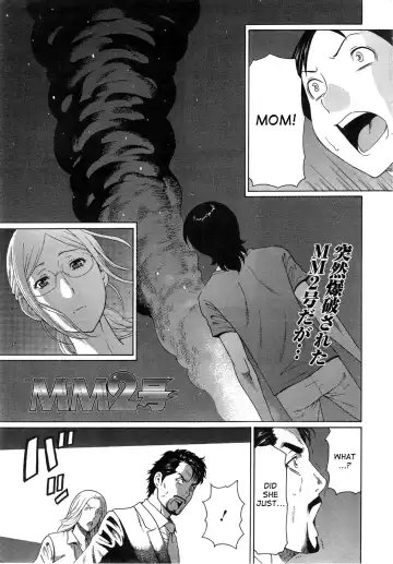 [Takasugi Kou] MM2-gou Fhentai - Page 144