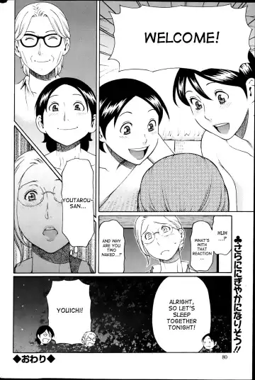 [Takasugi Kou] MM2-gou Fhentai - Page 53