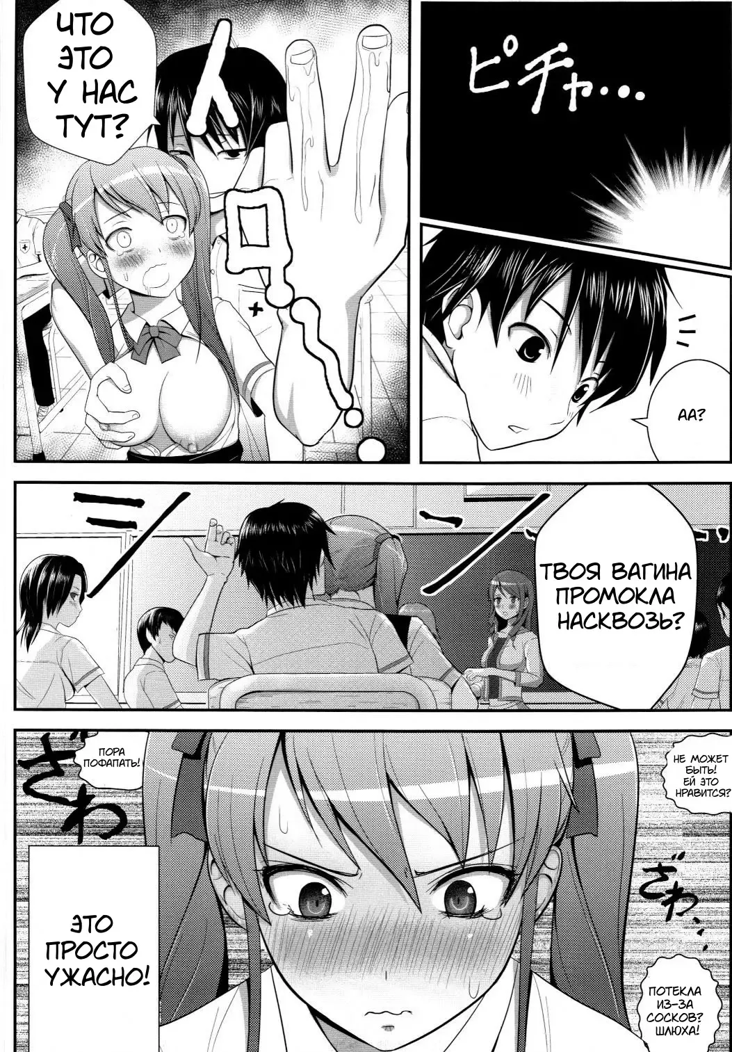 [Diisuke] Akazawar Fhentai - Page 9