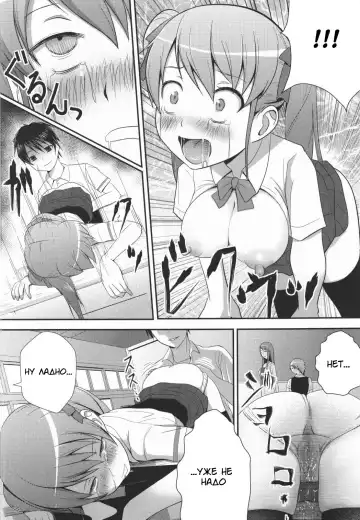 [Diisuke] Akazawar Fhentai - Page 11