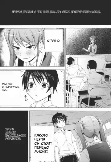 [Diisuke] Akazawar Fhentai - Page 2