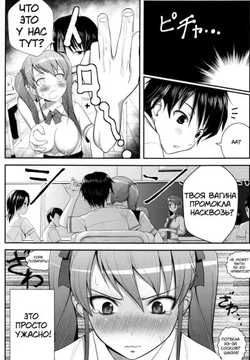 [Diisuke] Akazawar Fhentai - Page 9