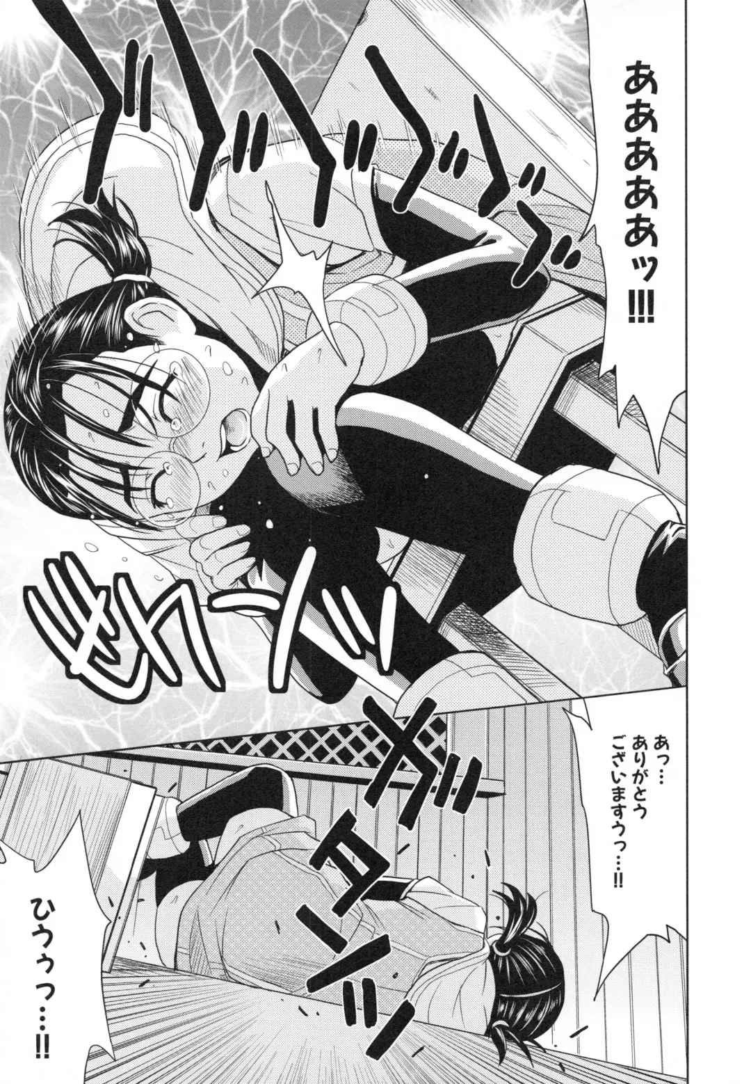 [Kaneyama Shin] Saint Kangoku Gakuen 3 Fhentai.net - Page 66