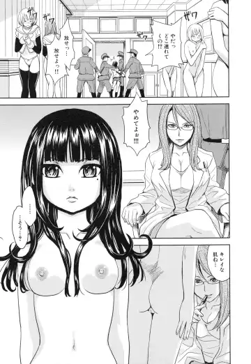 [Kaneyama Shin] Saint Kangoku Gakuen 3 Fhentai.net - Page 12