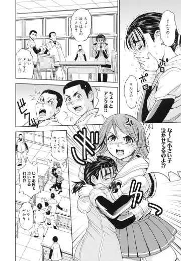 [Kaneyama Shin] Saint Kangoku Gakuen 3 Fhentai.net - Page 61