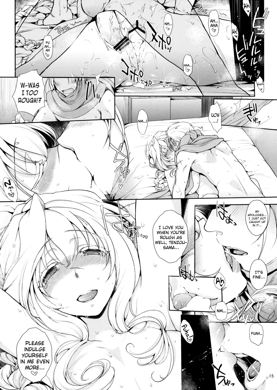 [Mitsugi] Water lily II Fhentai.net - Page 14