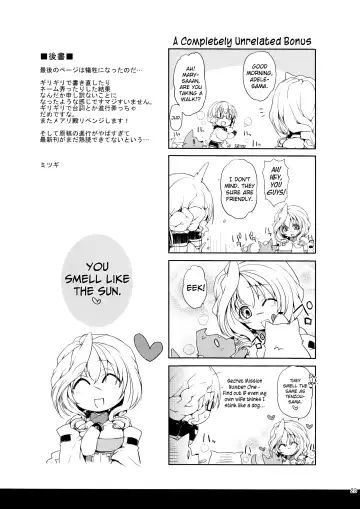 [Mitsugi] Water lily II Fhentai.net - Page 23