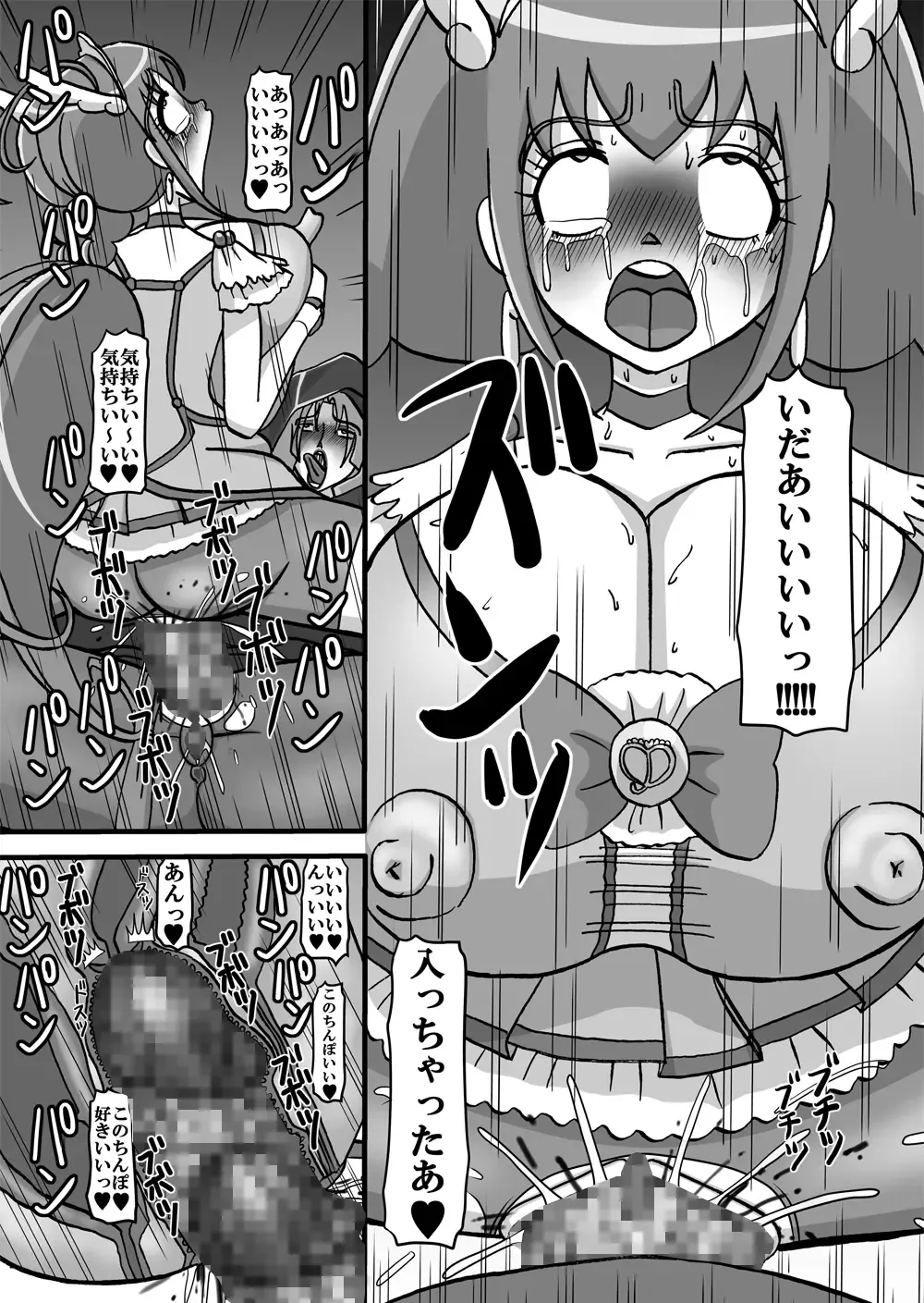 Sweetie Girls 10 ~Majo Inran Time~ Fhentai - Page 12