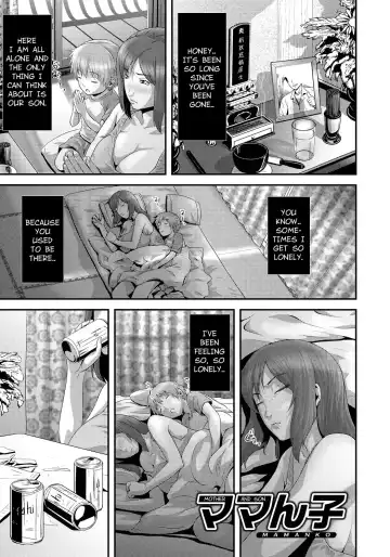 Read [Kawazuko Chouji] Mamanko | Mother and Son - Fhentai