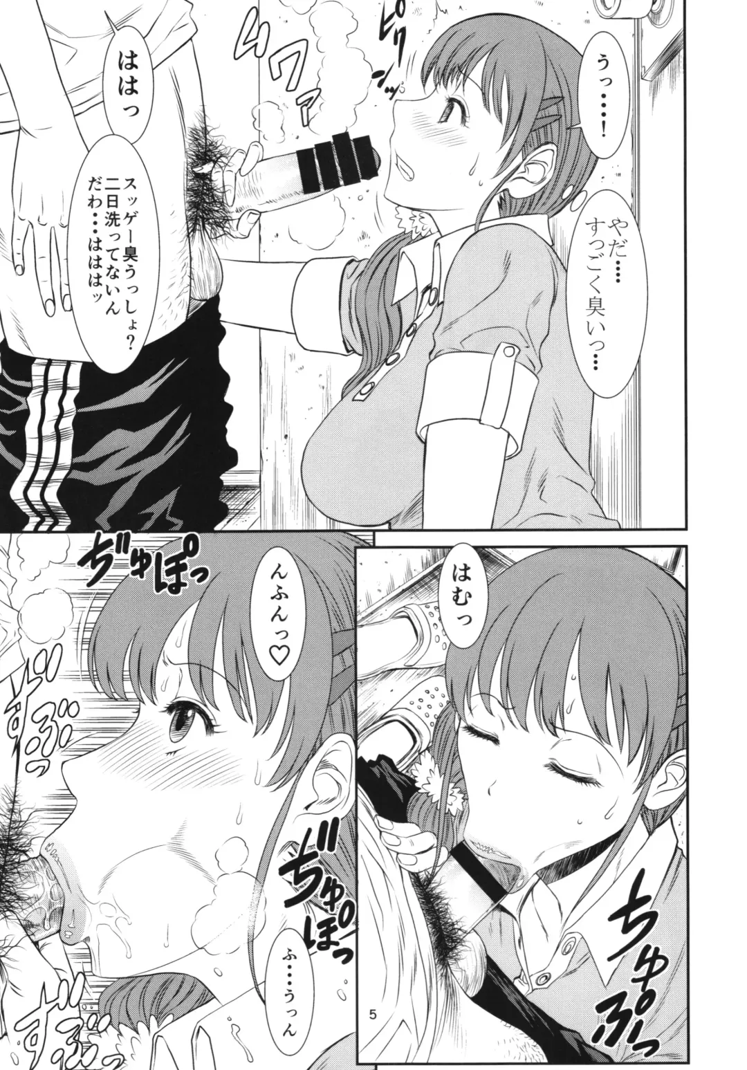 [Sunagawa Tara] Houman Bentou Fhentai - Page 5