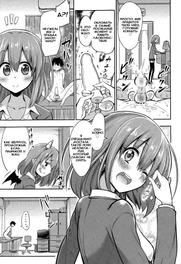 [Akai Mato] Boku wa Naze Naze Naze Totta!? Fhentai.net - Page 7