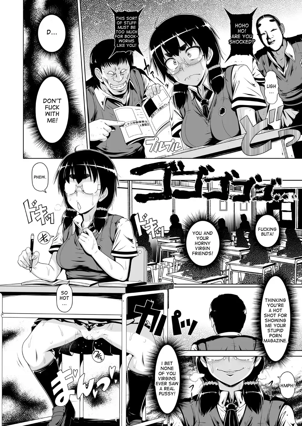 [A-teru Haito] Kougyoku Benjo Fhentai - Page 5