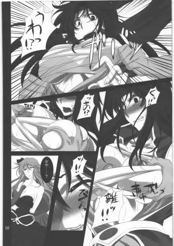 [Mekabu Aji Max] Subete Hazusanai  LV6 Fhentai.net - Page 7