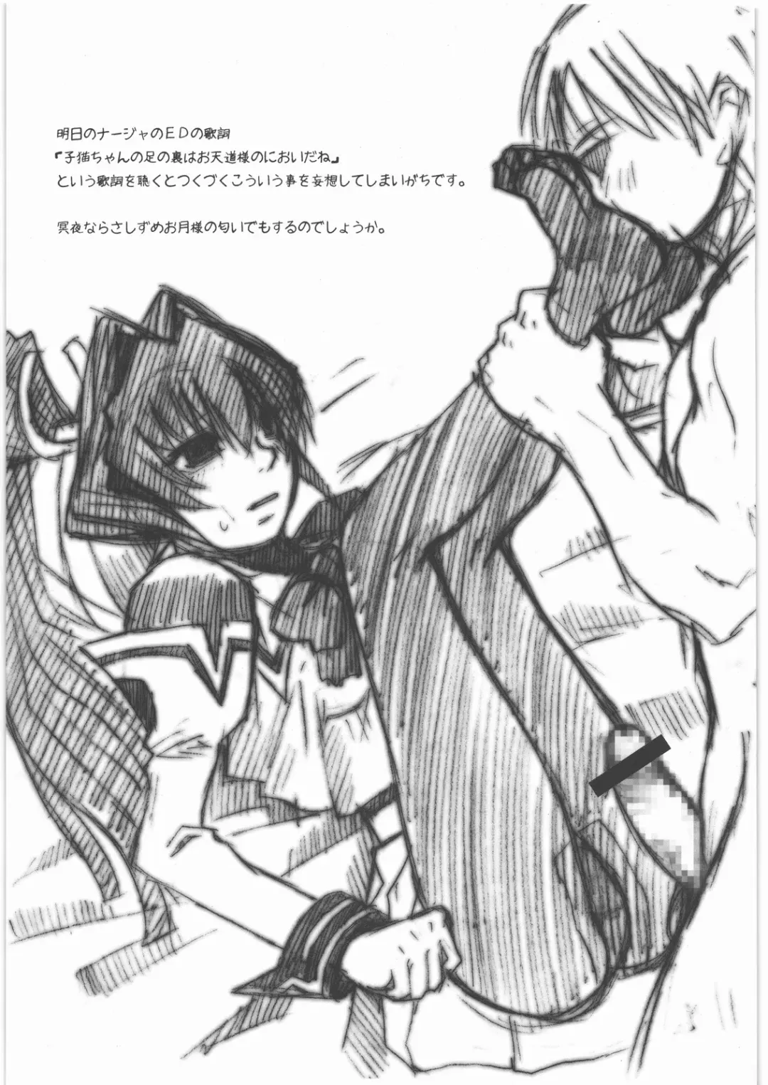 [Kokuryuugan] Bakunyu Fullnerson Copy-shi Soushuuhen plus Sono Ichi Fhentai - Page 16