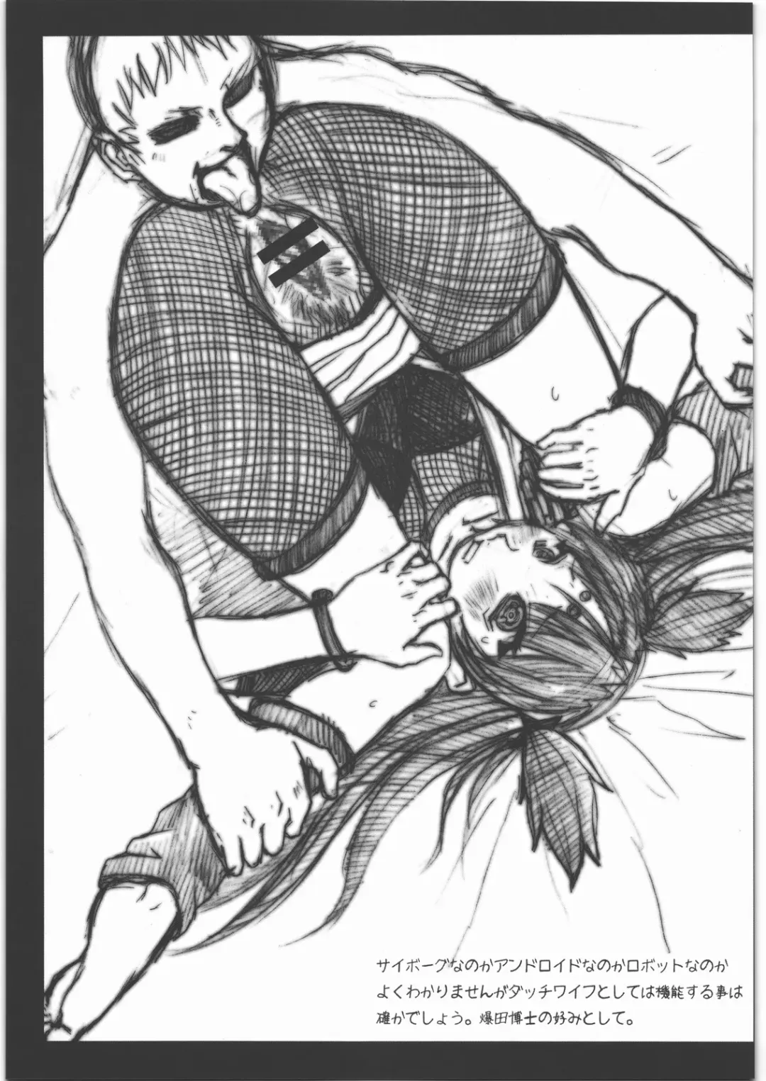 [Kokuryuugan] Bakunyu Fullnerson Copy-shi Soushuuhen plus Sono Ichi Fhentai - Page 32