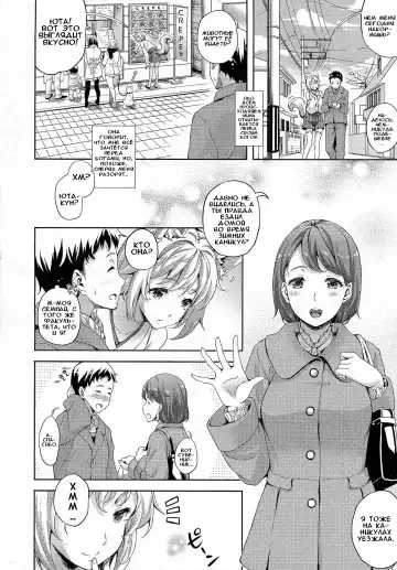 [Nanase Mizuho] Shinshi to Ore | Фамильяр и я Fhentai.net - Page 2