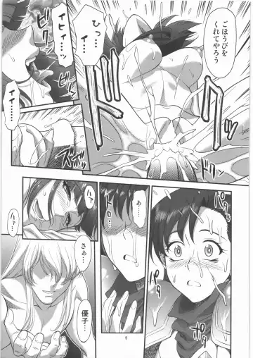 [Zol] V Sakusen Fhentai - Page 8