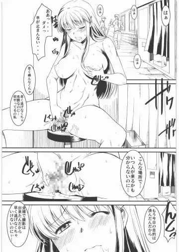 [Murasaki Syu] Hakuchuu ni Machinaka de Zenra Roshutsu Onanie Shichau notte Kimochi Ii 2 Fhentai - Page 6