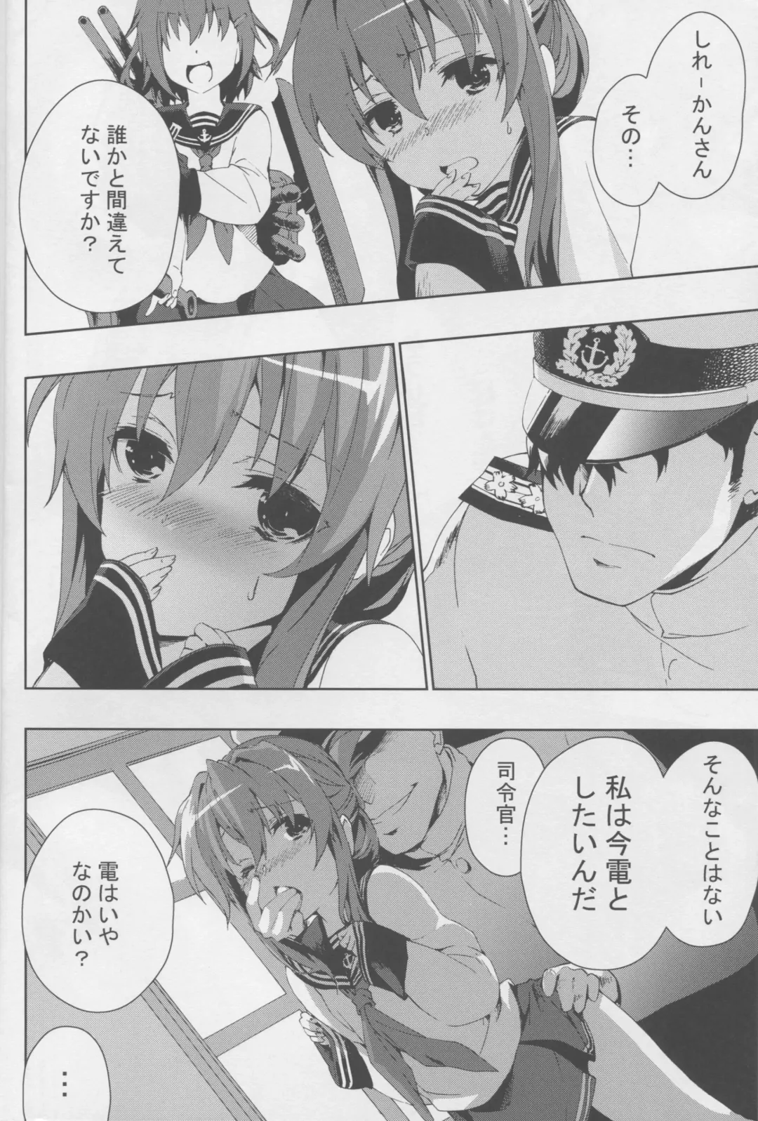 [Henshako - Mana - Zutta] Teitoku no Kichiku Gyorai nano desu! Fhentai - Page 13