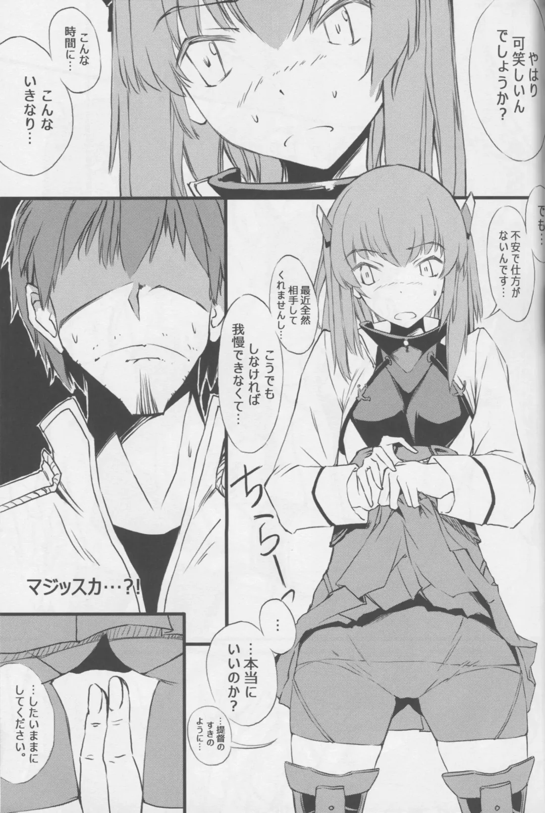 [Henshako - Mana - Zutta] Teitoku no Kichiku Gyorai nano desu! Fhentai - Page 28