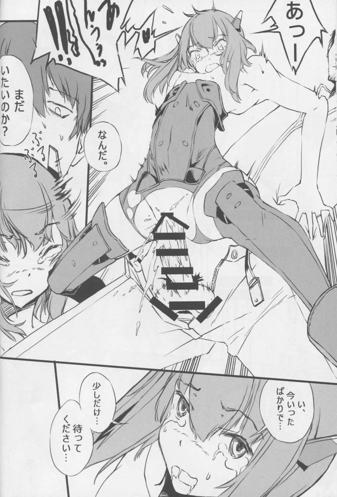 [Henshako - Mana - Zutta] Teitoku no Kichiku Gyorai nano desu! Fhentai - Page 37