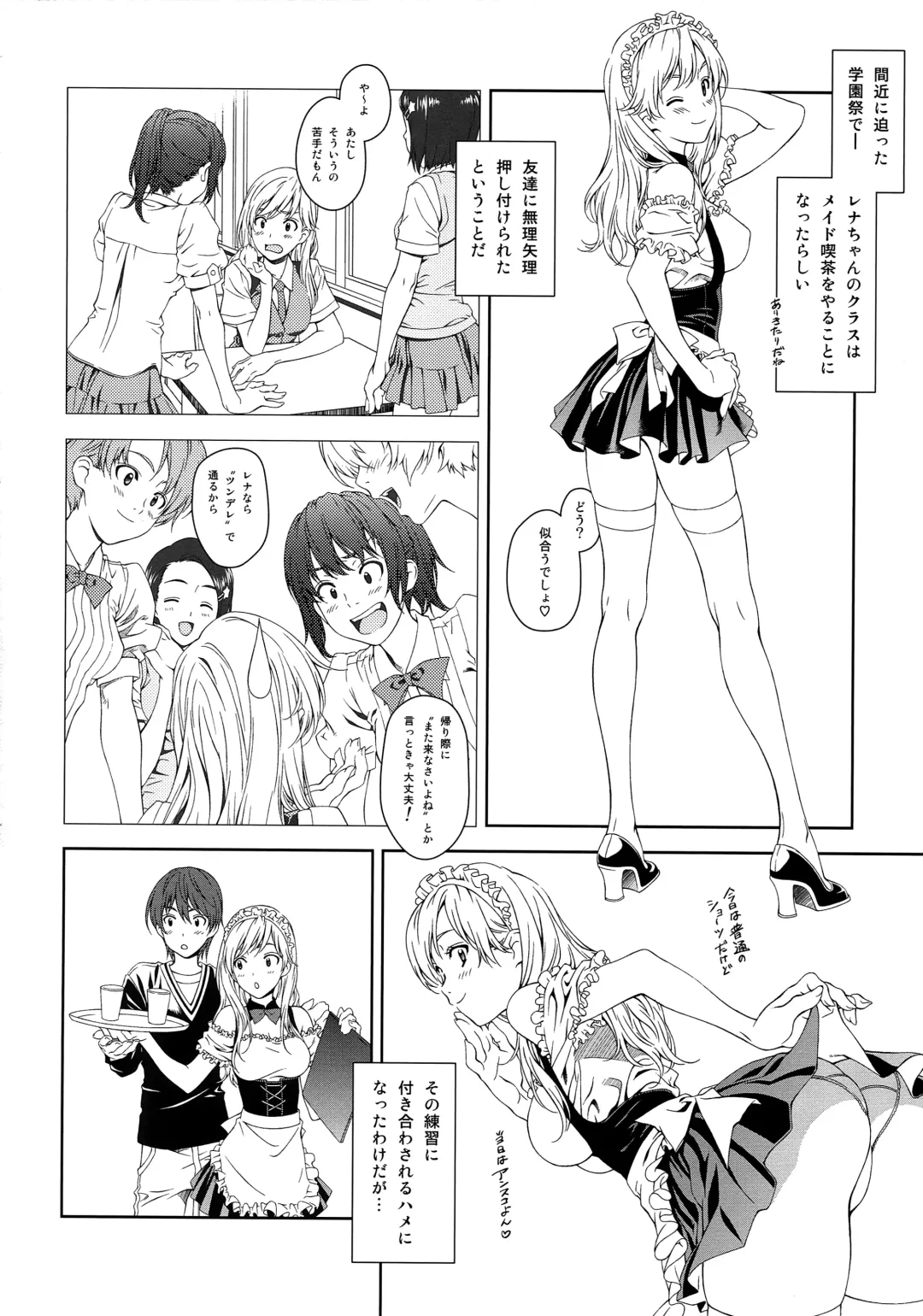 [Mizutani Tooru] Floriography ~Phalaenopsis~ Fhentai.net - Page 7