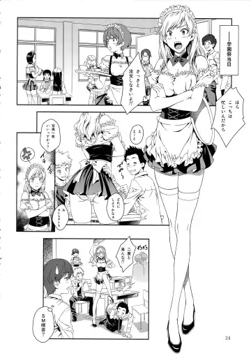 [Mizutani Tooru] Floriography ~Phalaenopsis~ Fhentai.net - Page 23