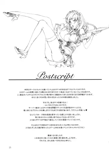 [Mizutani Tooru] Floriography ~Phalaenopsis~ Fhentai.net - Page 24