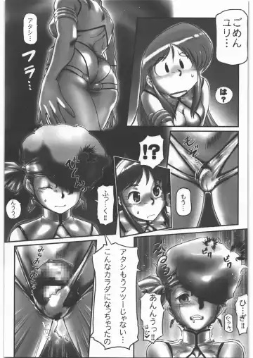 [Sugamo 100man Yen - Urushihara Satoshi] Aa... Uruwashi no Heroine-tachi!! Vol. 1 Fhentai.net - Page 32