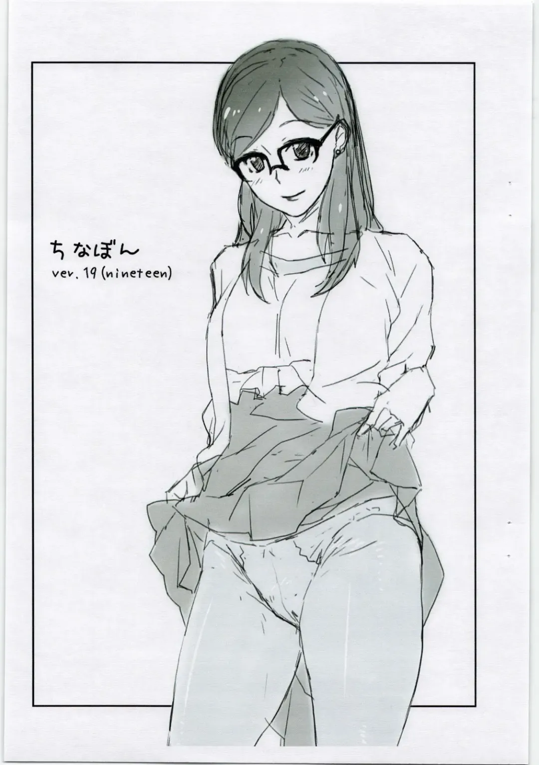 [Kotomi Yo-ji] Steel Drive 20 Fhentai - Page 2