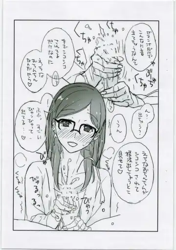 [Kotomi Yo-ji] Steel Drive 20 Fhentai - Page 4