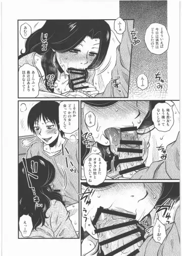 [Kurumiya Mashimin] Aitsu no Hahaoya ga Dashita Koukan Jouken o Ore ga Nonda Kekka Fhentai.net - Page 6