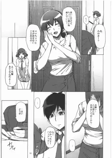 [Shishiji - Yowashi] Ikuyo-san ga Gakkou no Seitokaichou ni Netorareru Hon Fhentai - Page 12